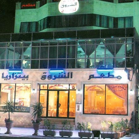 Echourouk Motel Sfax ภายนอก รูปภาพ